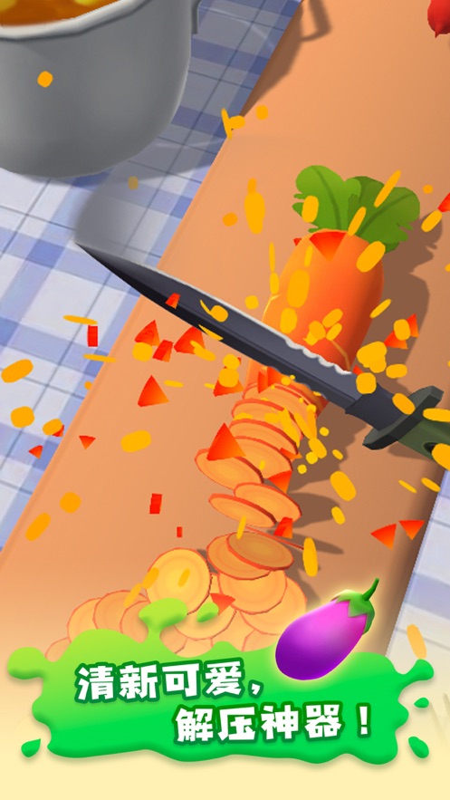 全民切切乐红包  v1.1.9图4