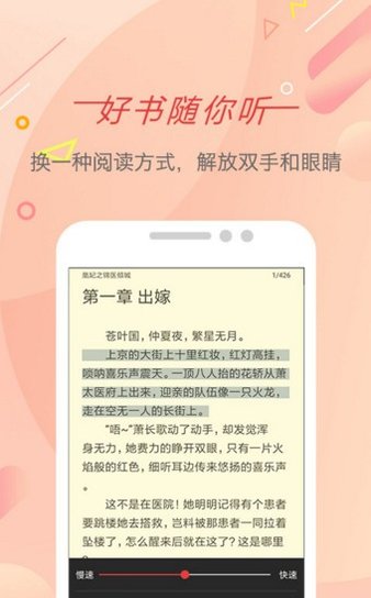 3G书城官方版图3