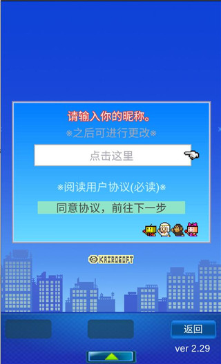 幸福公寓物语内置菜单图2