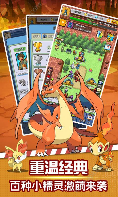 像素小精灵游戏安卓版 v1.0图3