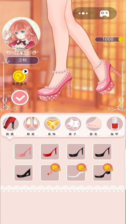 七彩拼装大师安卓版图3