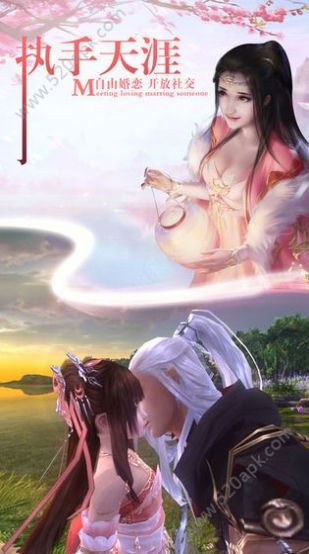 扶摇九仙官网图4