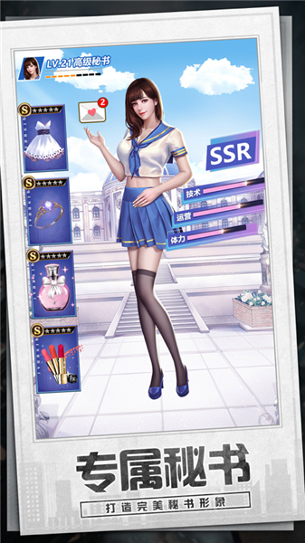 富豪大亨最新版图4