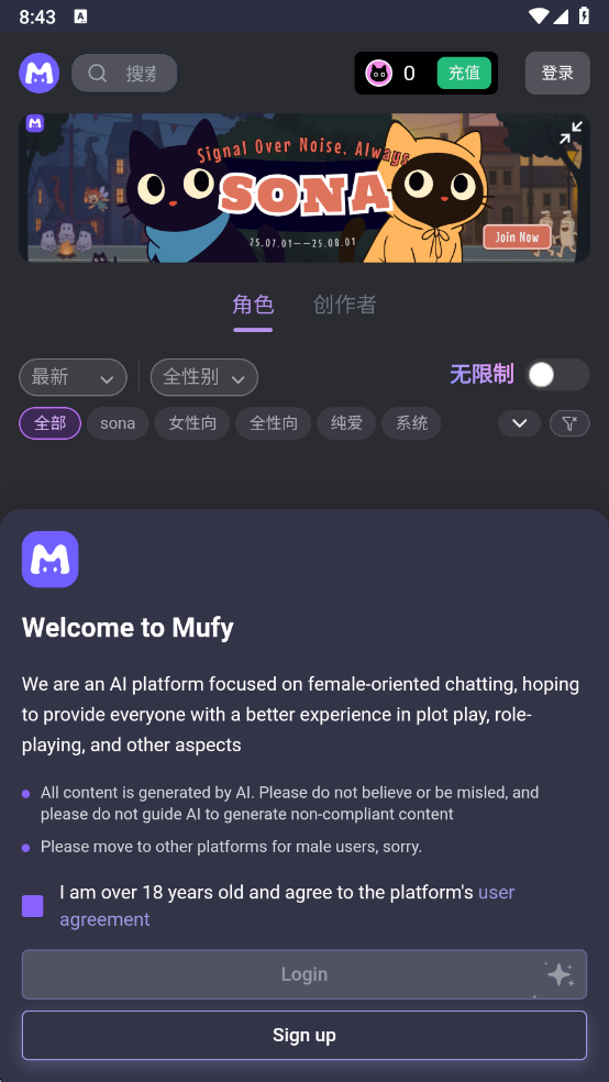 mufy ai图3