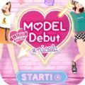 模特儿出道nicola破解版