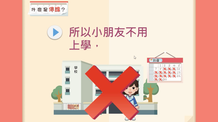 我的电子社交故事游戏图4