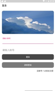 冷心软件库app安卓版 v1.0图3
