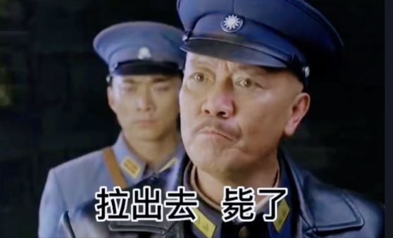 回消息这么慢表情包图1