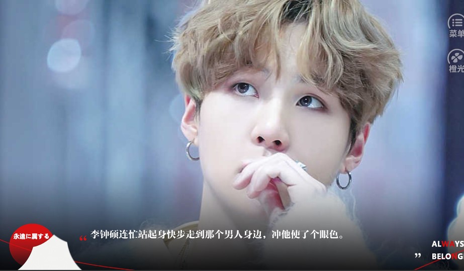 橙光给白月光打个光鲜花安卓版  v1.0图3