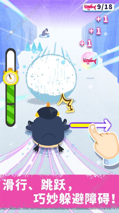 宝宝巴士奇妙企鹅部落中文版游戏下载  v9.35.00.00图2