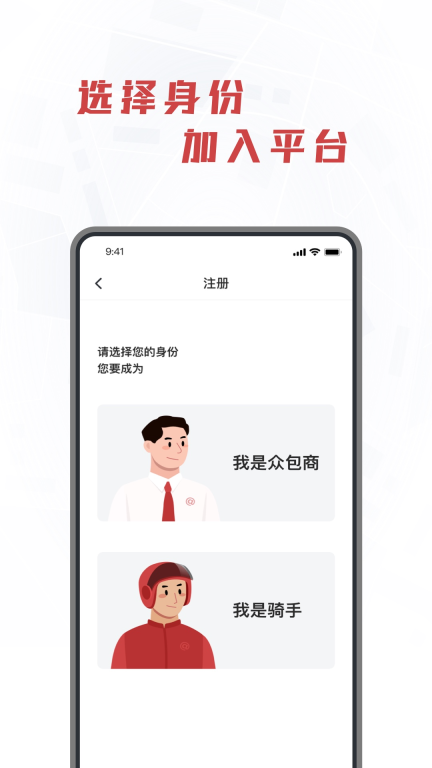 库闪送图1
