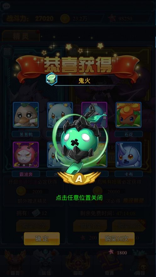 塔防精灵微信小游戏下载2022最新版  v4.0图2