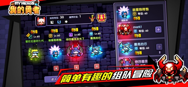 我的勇者魔女篇金币钻石安卓版  v6.5.0图4