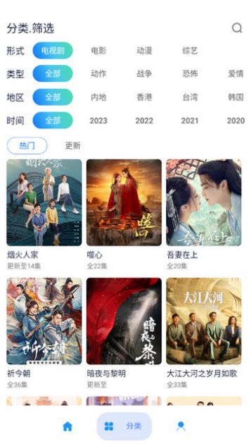 无音影视免费版手机下载  v2.7图2