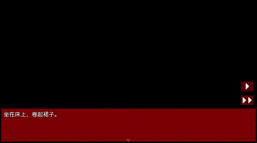 梦狱之国的爱丽丝汉化版图2