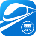 网易火车票抢票app