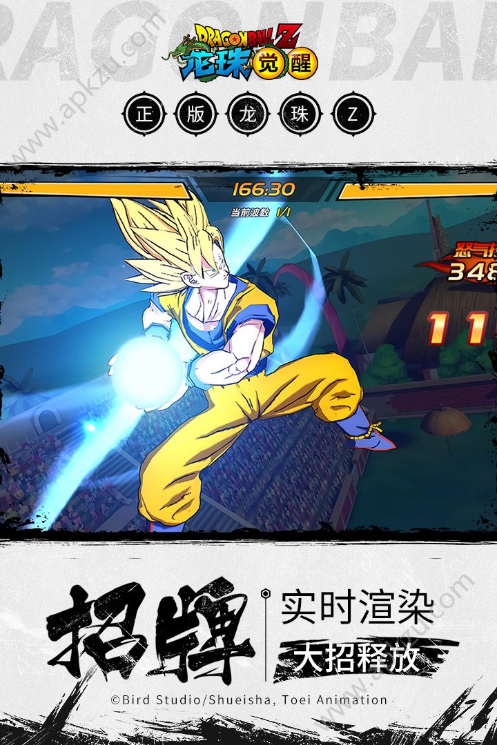 龙珠觉醒手游唯一正版下载  v3.8.0图3