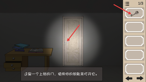 人生溯游最新版图2