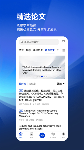 黄大年茶思屋图1