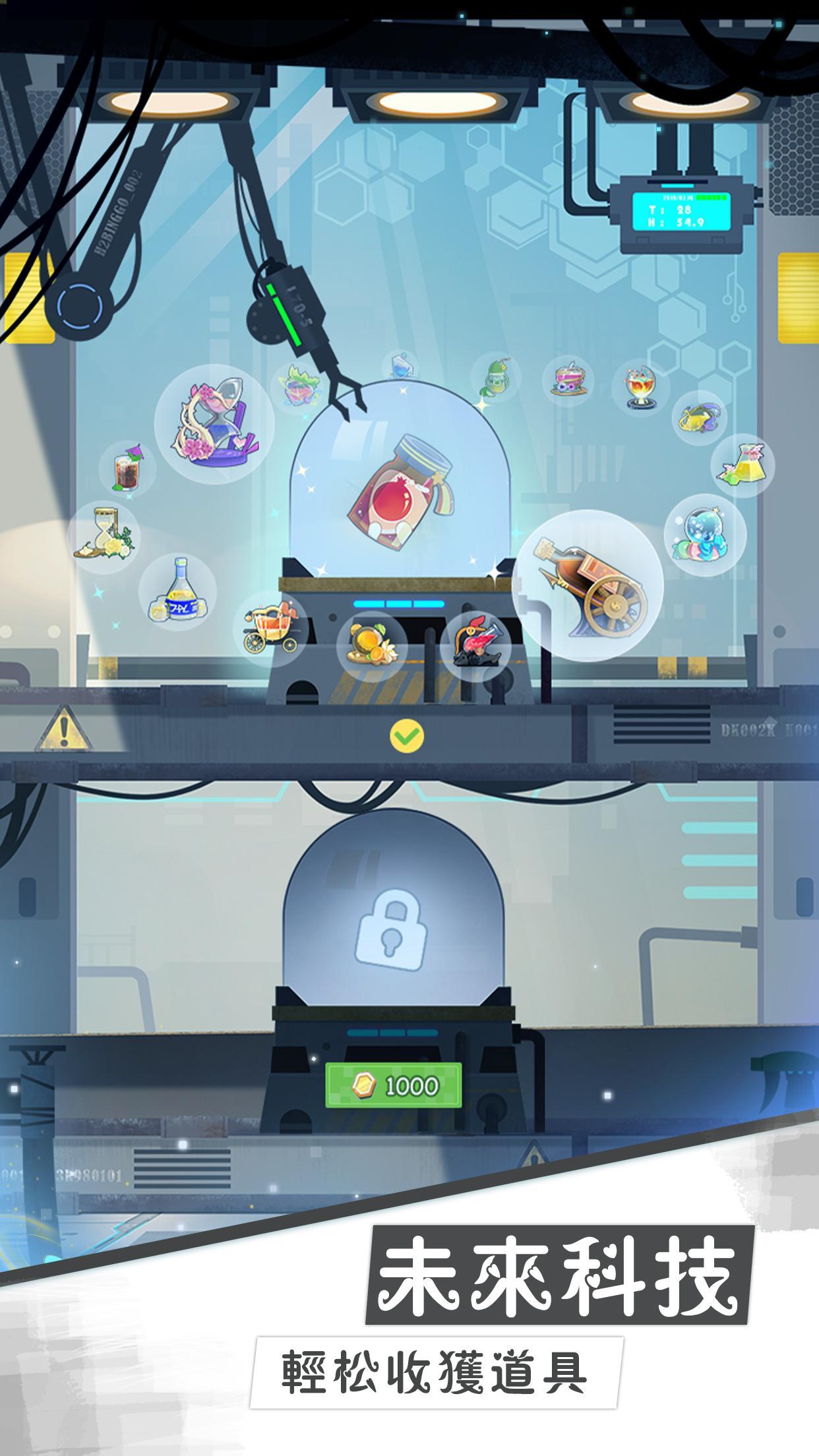 星际旅人资源免广告安卓版  v1.1.5图3