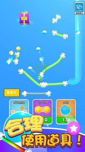 球球弹弹乐图1