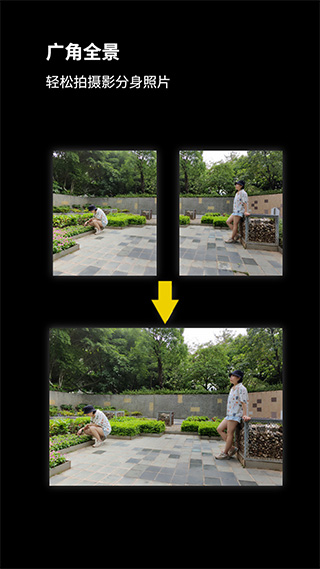广角相机图4