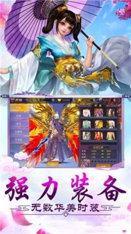 永夜魔君之鬼夜魅影官方手游最新版  5.4.0图1