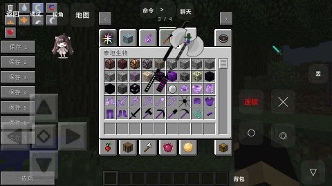 我的世界叶枫山海经生存图2