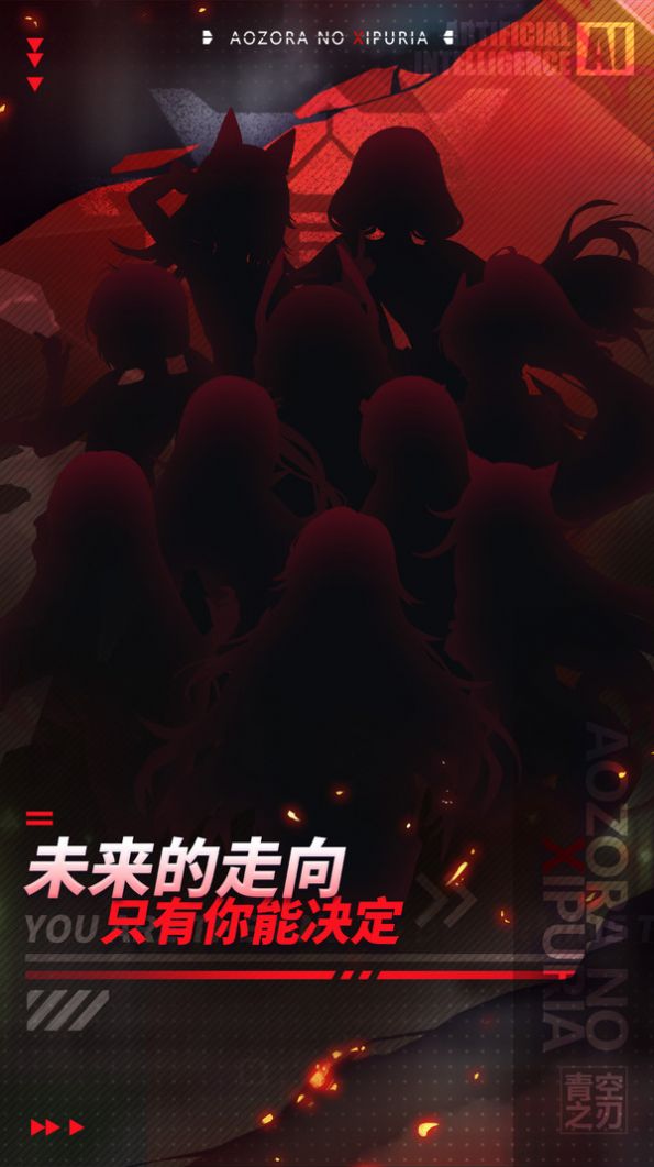 玫瑰之王的葬礼手游图3