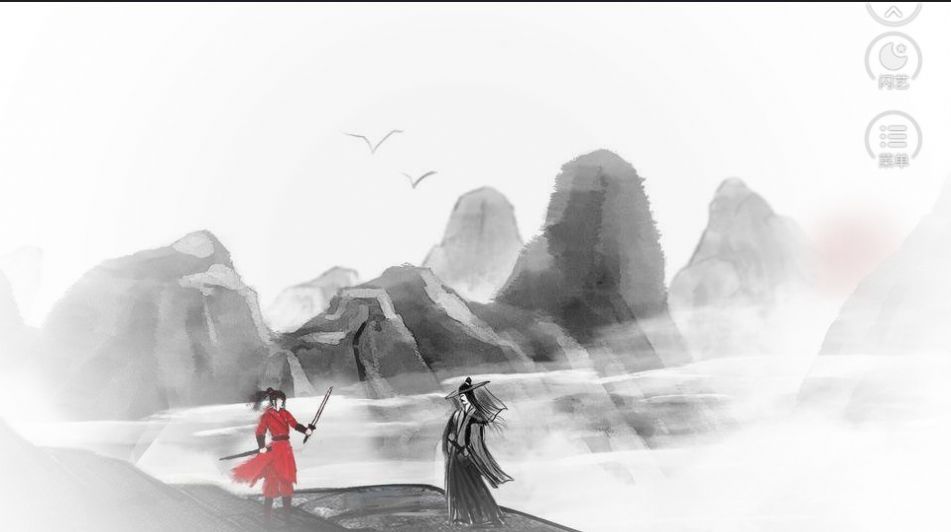 闪艺游戏本宫重生来修仙官方手机版  v1.0图2