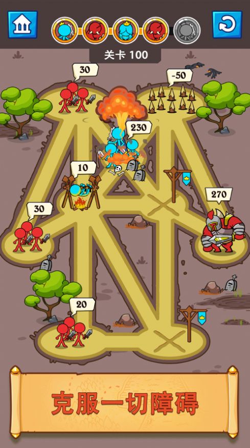 小兵冲突游戏图1