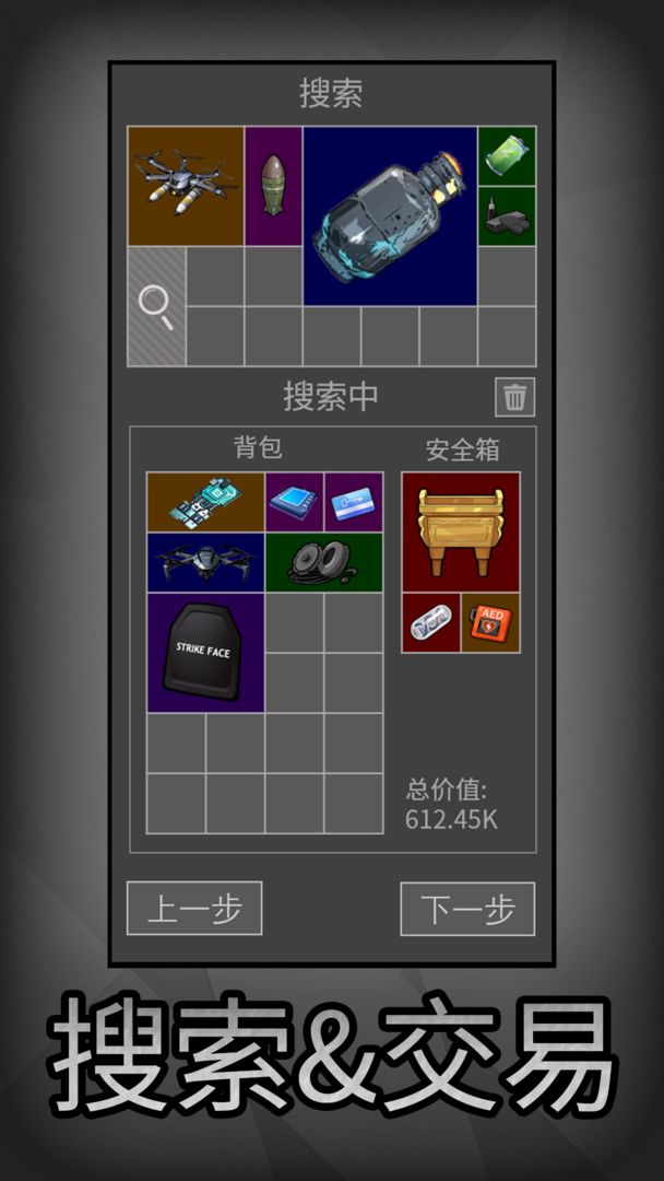 鼠鼠模拟器最新版图3