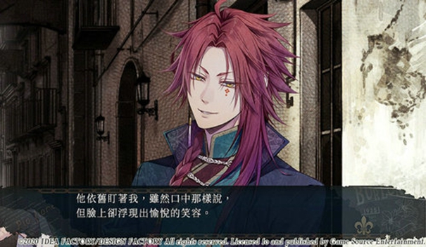 虔诚之花的晚钟汉化版图1