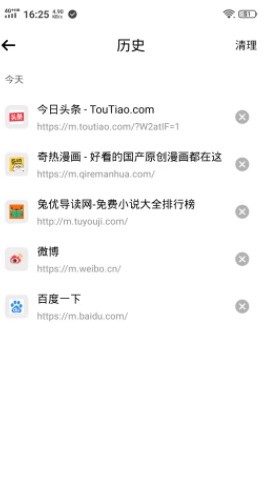 SA浏览器app苹果手机下载  v1.0图1