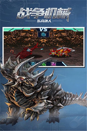 战争机械乐高达人手机版下载  v1.0图1