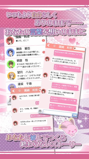 心跳男友中文汉化版图4