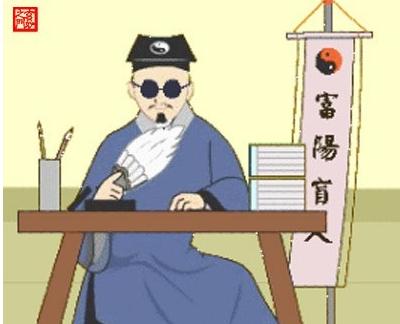 好用的算命软件合集