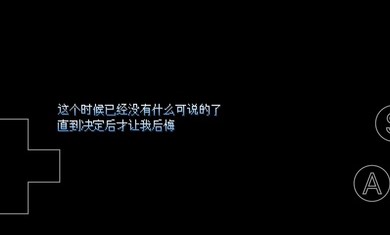 野比大雄的生化危机X版子弹安卓版  v0.6.2.1图1