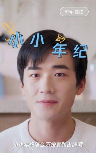 开始拯救老爸游戏图3