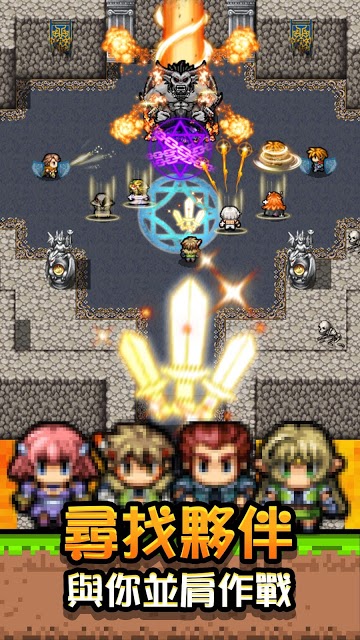 勇者请自重用剑与魔法拯救世界破解版图1