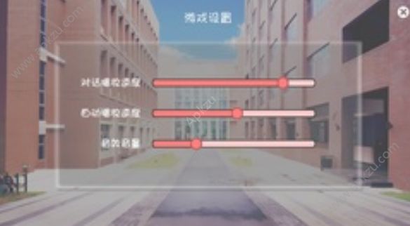 恋爱大神求放过安卓版图2