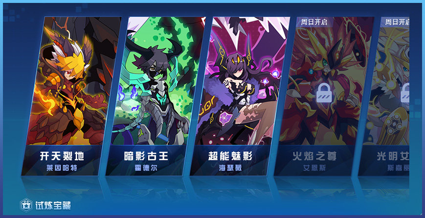 约定的梦幻岛第二季樱花最新中文版游戏  v1.0图2