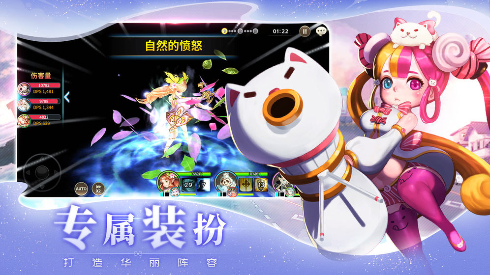 苍空物语手游国服公测版  v2.1图2