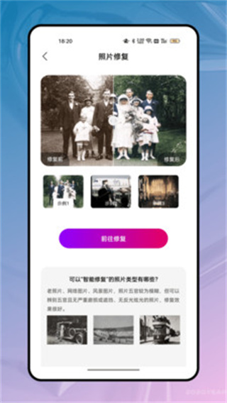 元道经纬度水印相机图1