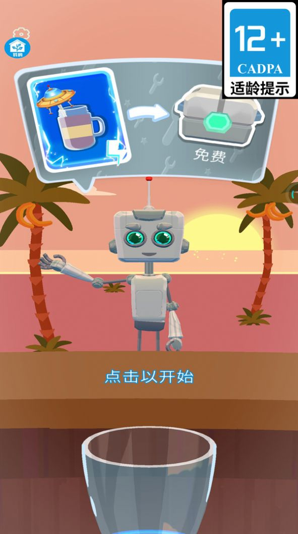 金银手指游戏最新安卓版图1