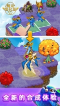 萌龙进化论最新版图2