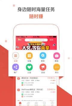 瑶瑶快赚app官方软件下载  v2.3.01图4