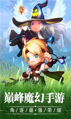 宝贝大战官网最新版图5