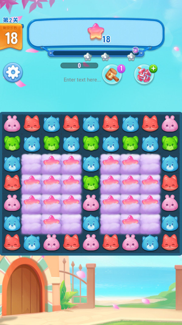 宝石在哪里游戏图4