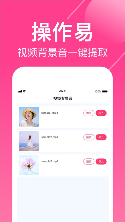 荔枝铃声app图5